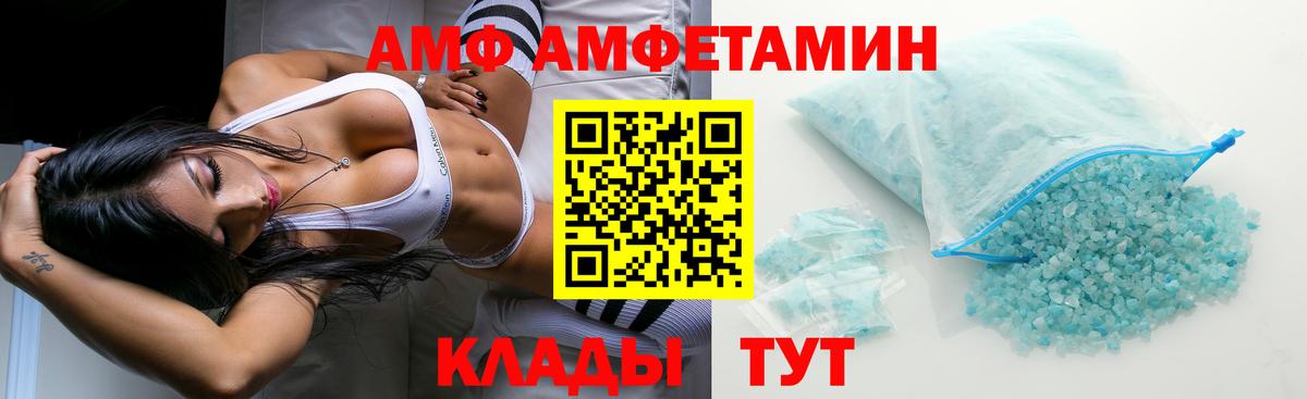 Amphetamine 98% Сухой Лог
