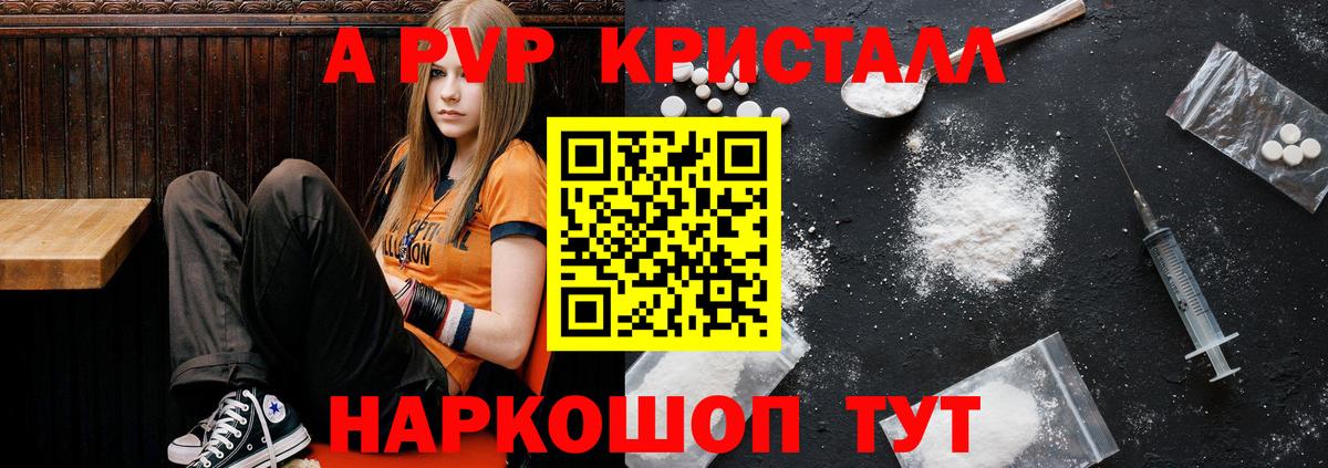 Alfa_PVP СК  APVP СК КРИС  Вход с VPN  Сухой Лог 