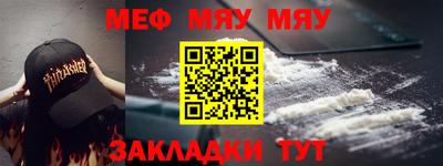первитин Бузулук