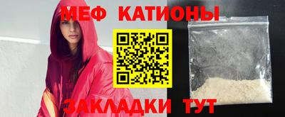эйфоретик Будённовск