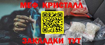 первитин Бузулук
