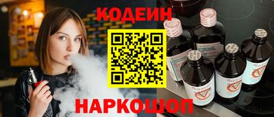 эйфоретик Будённовск