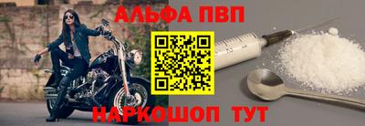 первитин Бузулук