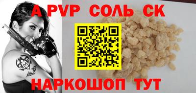 первитин Бузулук