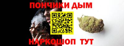эйфоретик Будённовск
