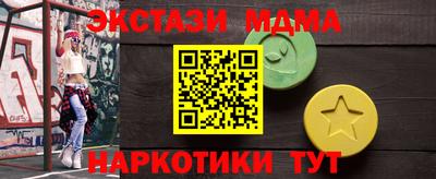 эйфоретик Будённовск