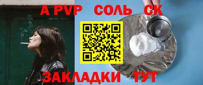 первитин Бузулук