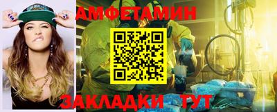 эйфоретик Будённовск