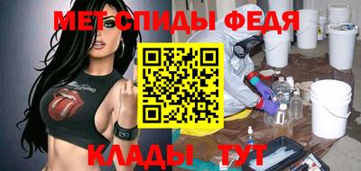 первитин Бузулук