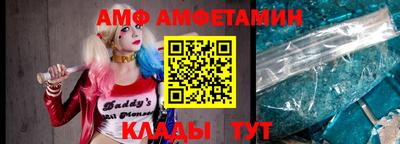 эйфоретик Будённовск