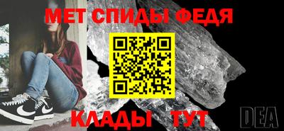 первитин Бузулук