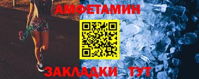 первитин Бузулук
