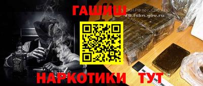эйфоретик Будённовск