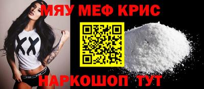 эйфоретик Будённовск