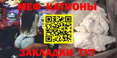 эйфоретик Будённовск