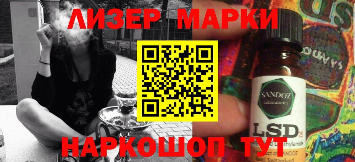 Лсд 25 экстази кислота Сухой Лог