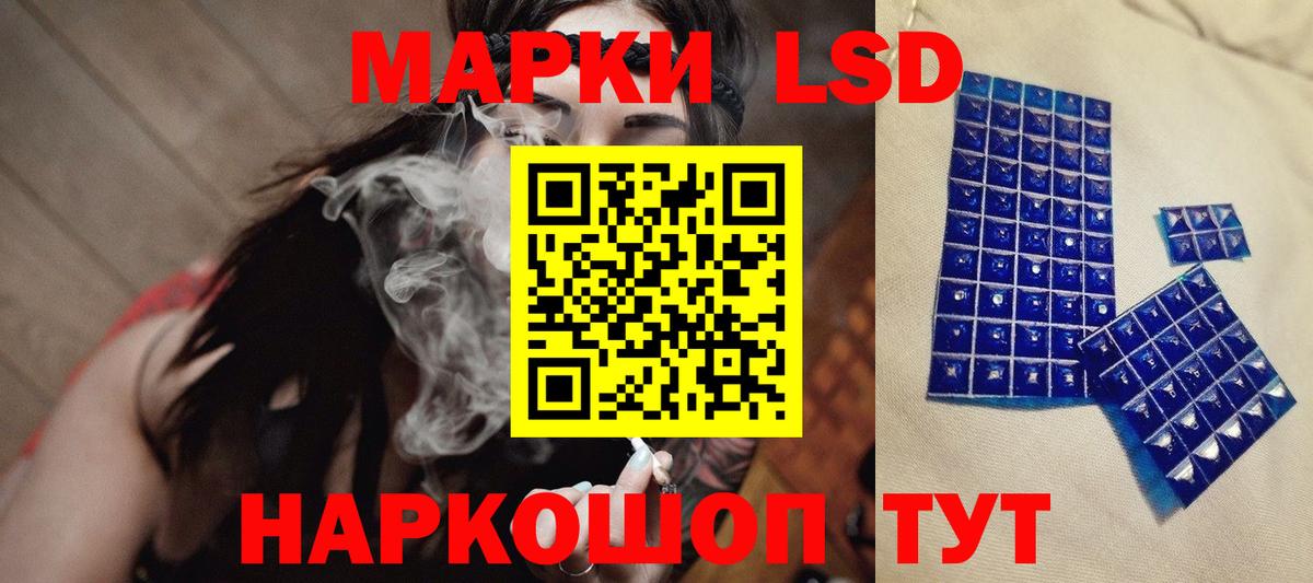 ЛСД экстази  Вход с VPN  LSD-25 экстази ecstasy  Сухой Лог  LSD-25 экстази ecstasy 