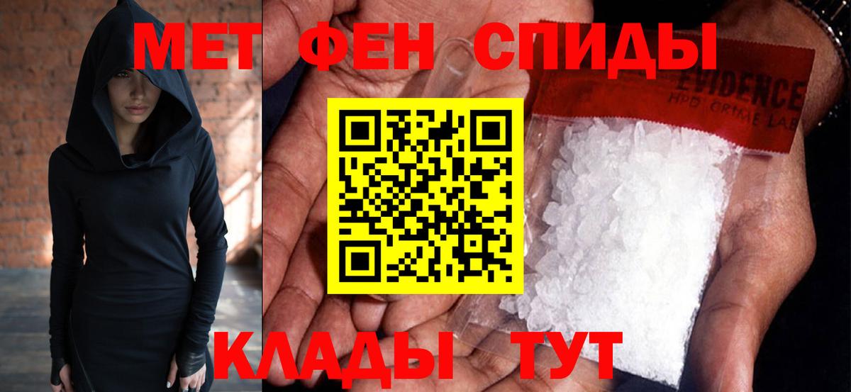 Метамфетамин пудра  Вход с VPN  Сухой Лог 