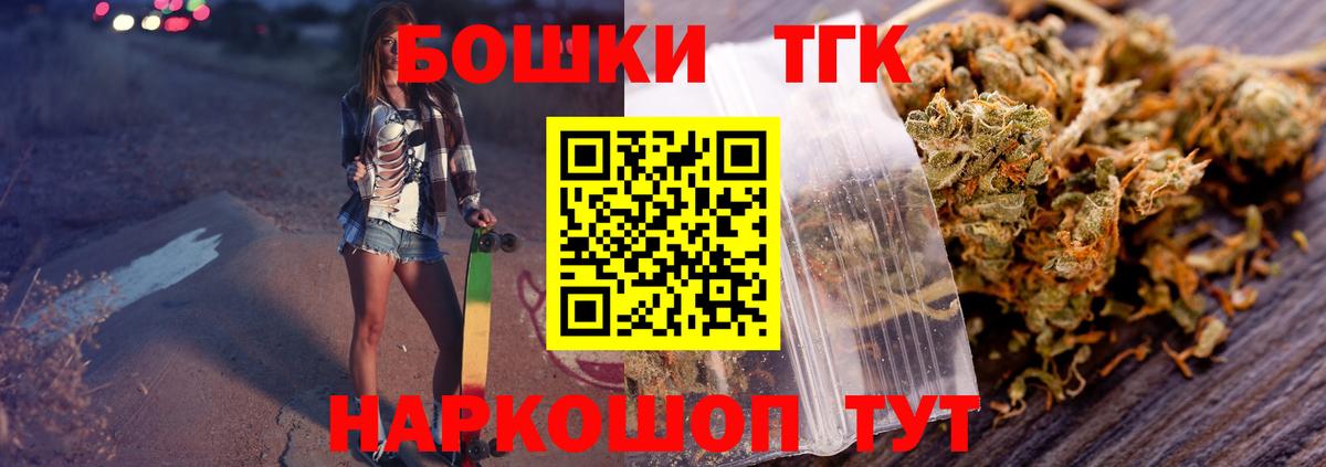 Каннабис сатива Сухой Лог