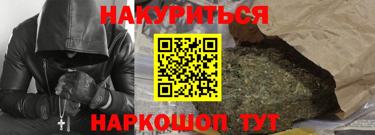 Сухой Лог  Шишки марихуана OG Kush  Вход с VPN  МАРИХУАНА Amnesia  Шишки марихуана THC 21%  Конопля AK-47 